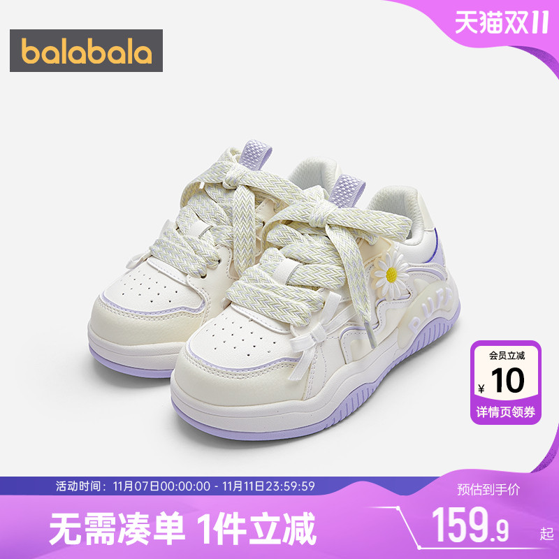 巴拉巴拉女童板鞋宝宝鞋子春秋款