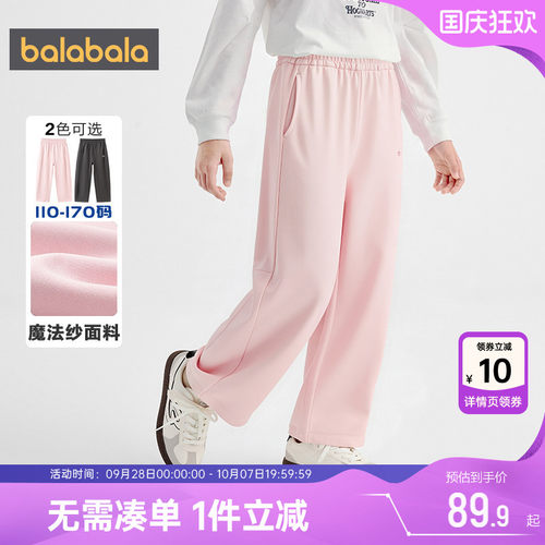 巴拉巴拉女童裤子中大童运动裤秋