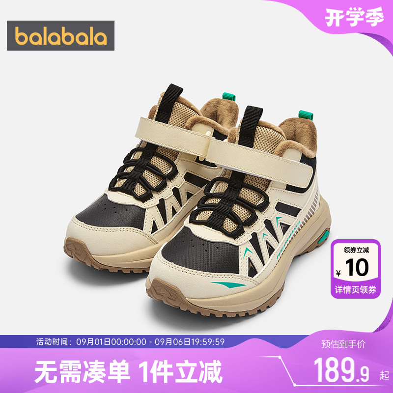 巴拉巴拉男童运动鞋大童宝宝鞋子