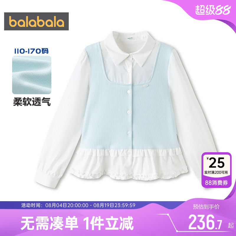 巴拉巴拉女童长袖衬衫假两件衬衣