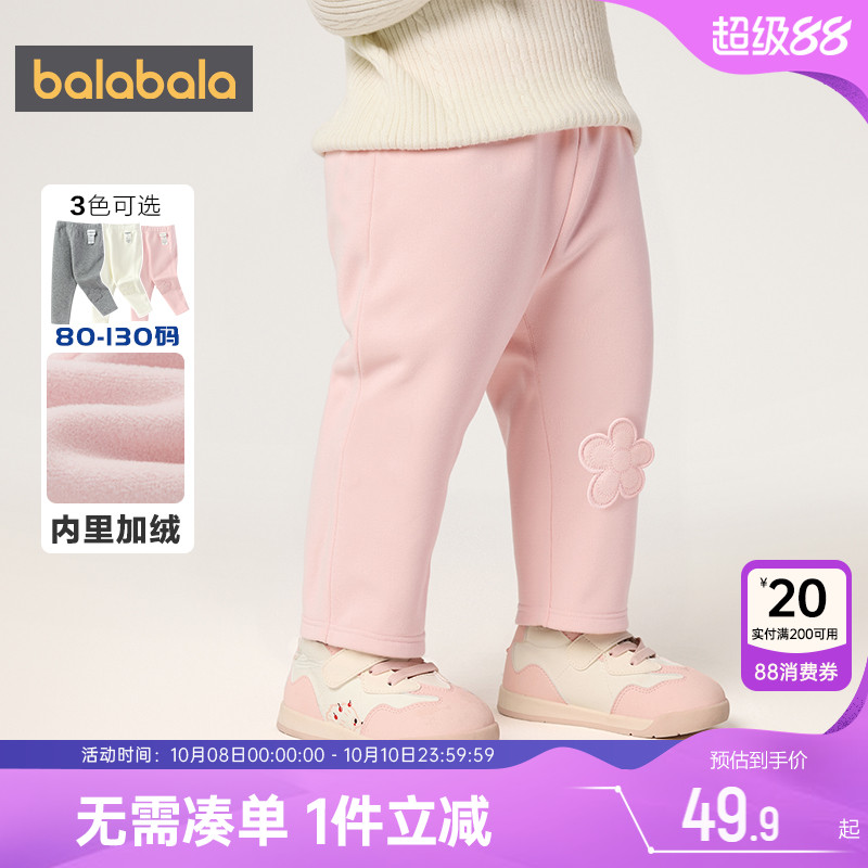 巴拉巴拉宝宝加绒裤子男童女童打底裤秋冬款童装婴儿外穿休闲裤厚