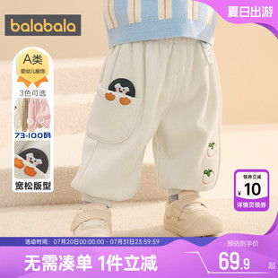 男童女童寬松外穿休閑褲 巴拉巴拉寶寶褲 子嬰兒加絨長褲 秋冬款 兒童