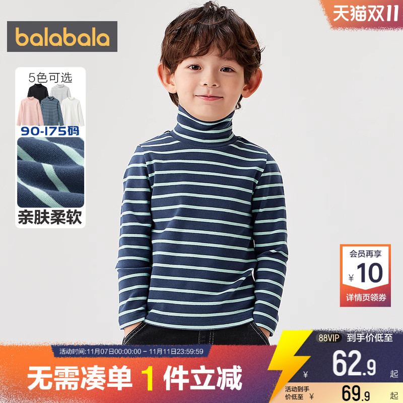 巴拉巴拉宝宝打底衫长袖儿童t恤