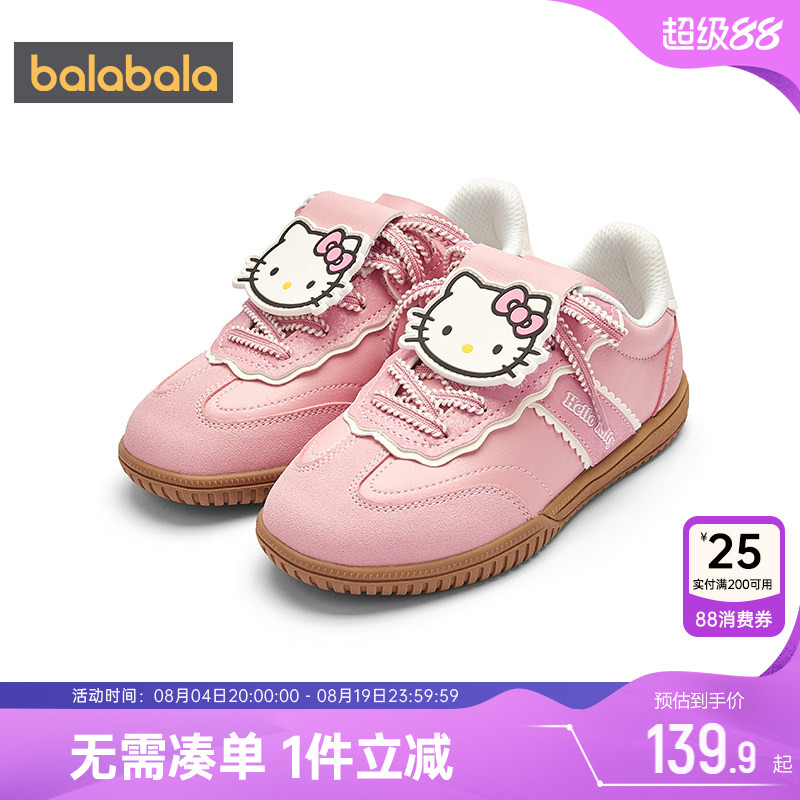 巴拉巴拉女童板鞋宝宝鞋子运动鞋