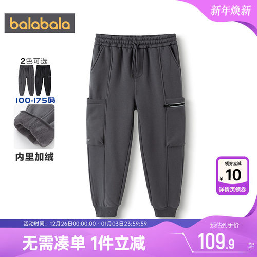 巴拉巴拉男童加绒裤子运动卫裤冬