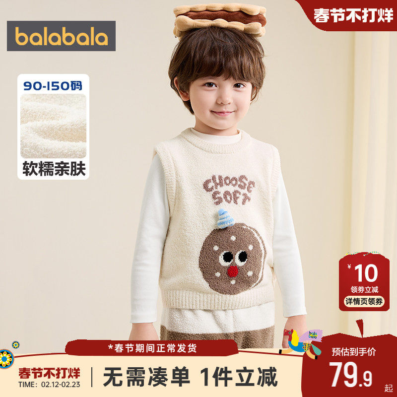 巴拉巴拉宝宝针织衫马甲男童女童毛衣背心冬装新款童装儿童外穿厚
