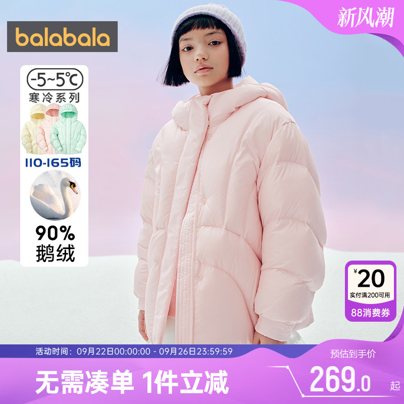 510周年庆，全店直降 抢千款1件立减~