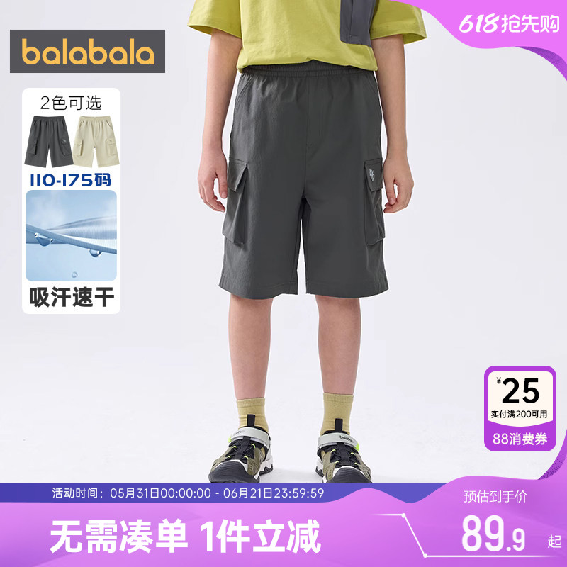 巴拉巴拉儿童裤子男童女童工装裤夏季新款童装大童宝宝短裤休闲薄