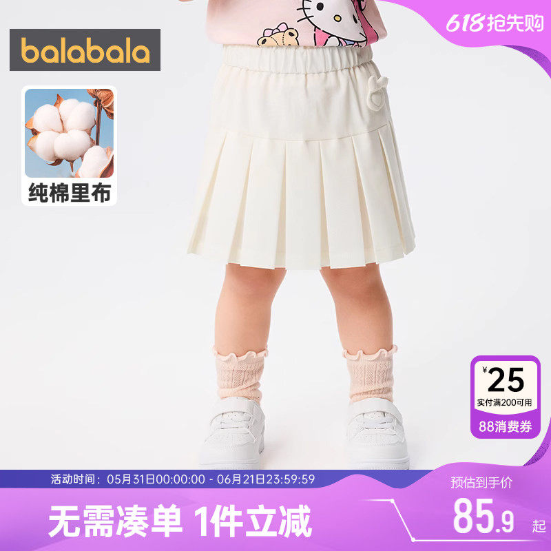 【商场同款】巴拉巴拉女童半身裙宝宝短裙百褶裙裤夏季婴儿裙子孩
