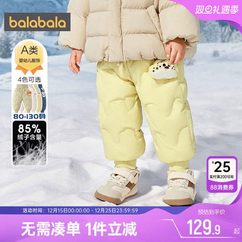 巴拉巴拉儿童羽绒裤宝宝裤子秋冬