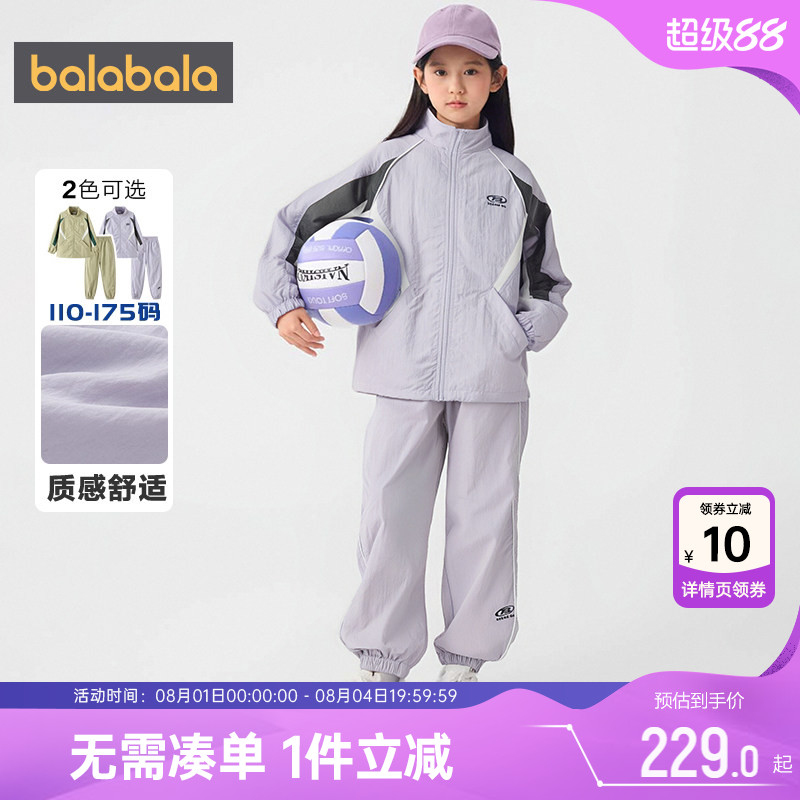 巴拉巴拉儿童运动套装中大童衣服