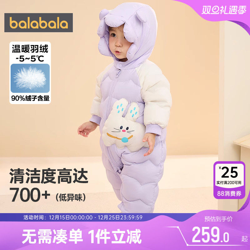 巴拉巴拉宝宝羽绒连体衣婴儿加厚衣服冬装新款男童女童保暖外出服
