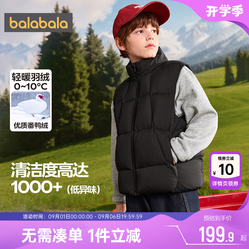 巴拉巴拉儿童羽绒马甲大童背心厚