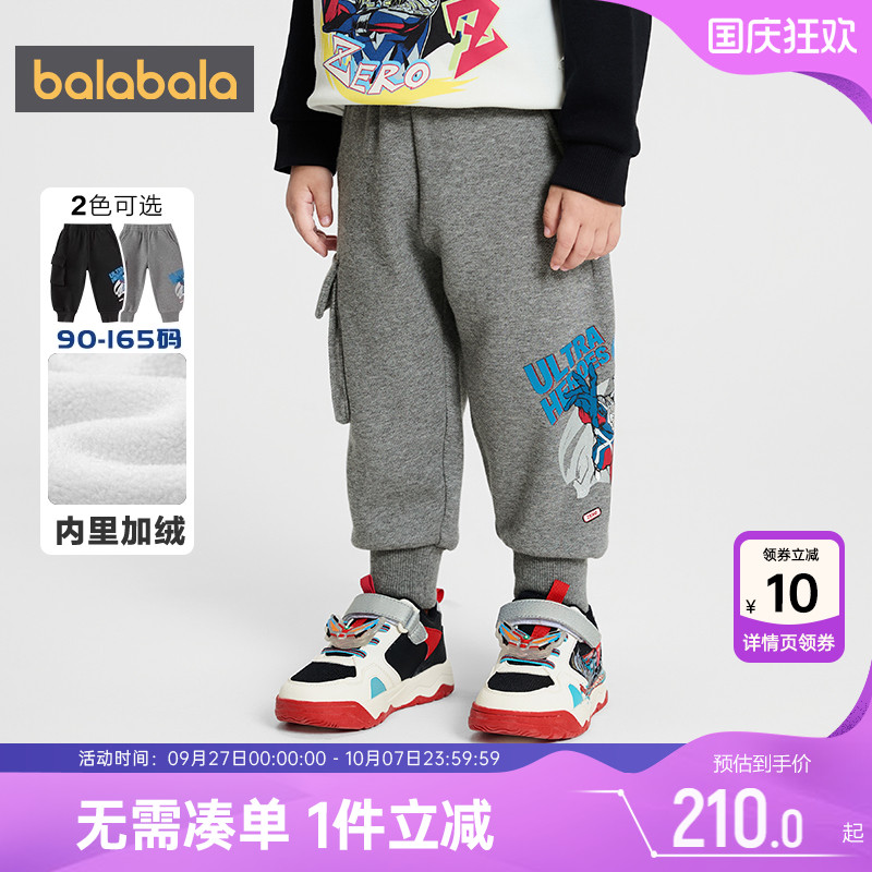 巴拉巴拉男童运动裤大童加绒裤子