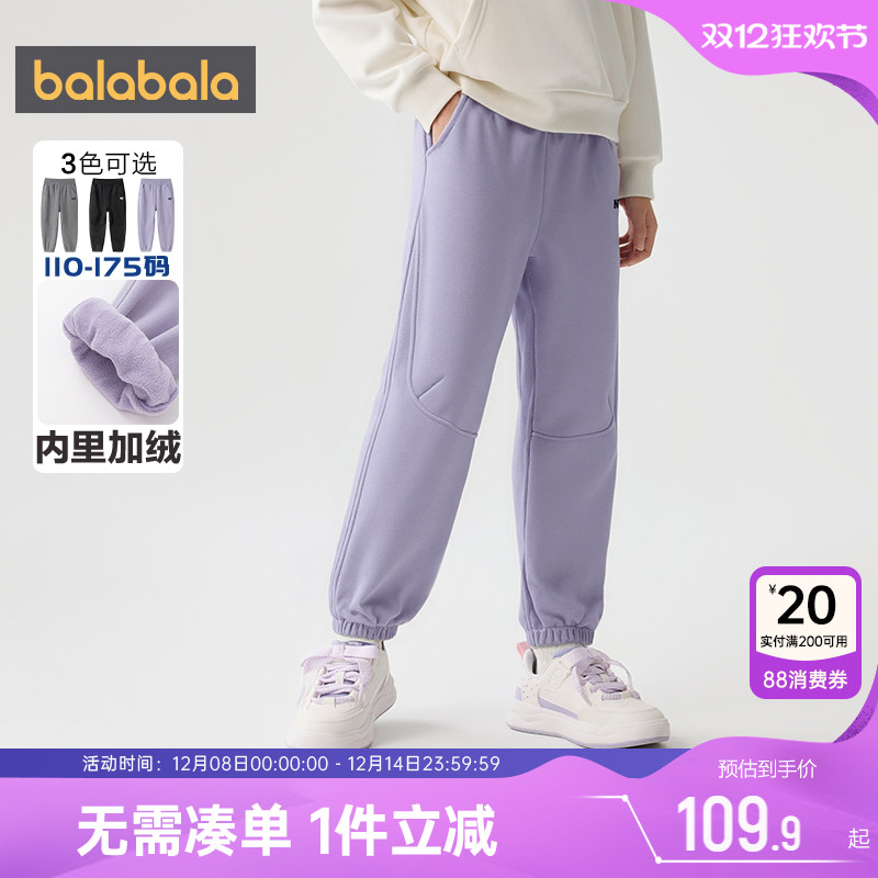 巴拉巴拉儿童裤子秋冬加绒运动裤