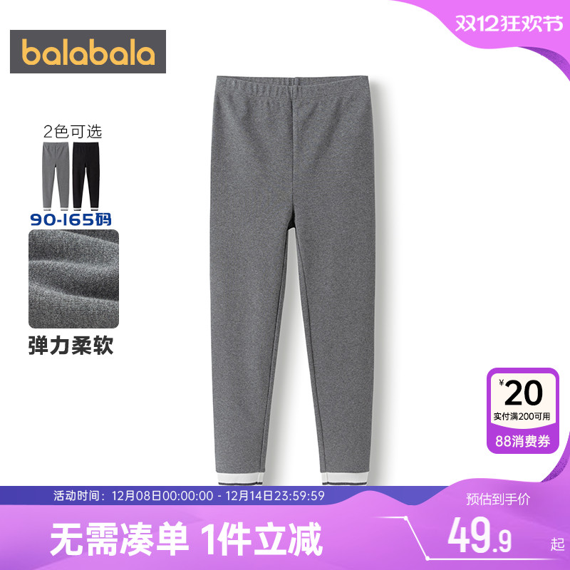 拼接撞色，时尚亮眼