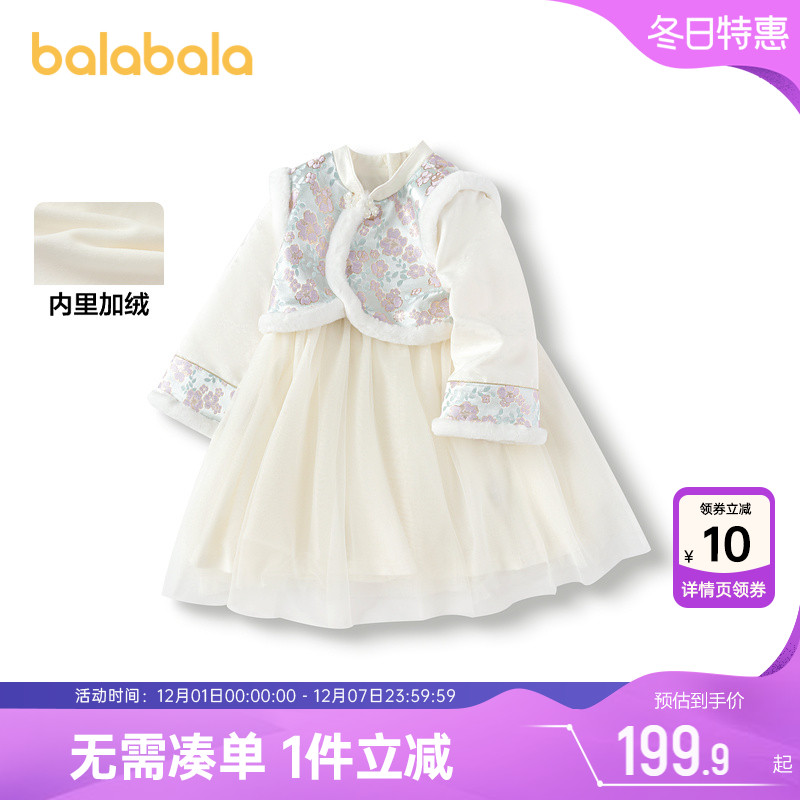 国风连衣裙，拼接假两件