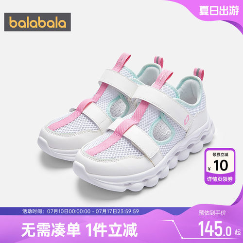 巴拉巴拉女童运动鞋网面凉鞋夏季