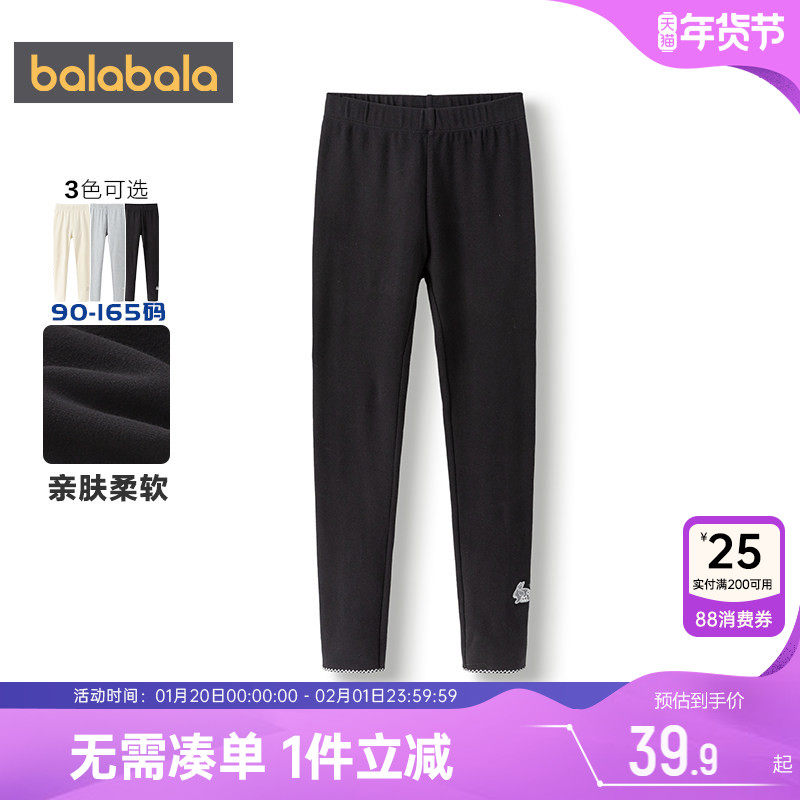 巴拉巴拉女童打底裤中大童裤子春秋款童装儿童休闲长裤宝宝黑色潮,童装/婴儿装/亲子装,打底裤,淘宝优惠券,粉丝福利购,淘宝优惠卷