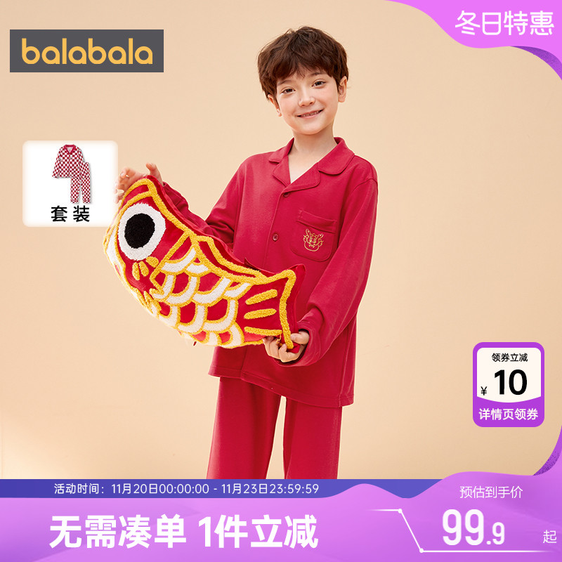 510周年庆，全店直降 抢千款1件立减~