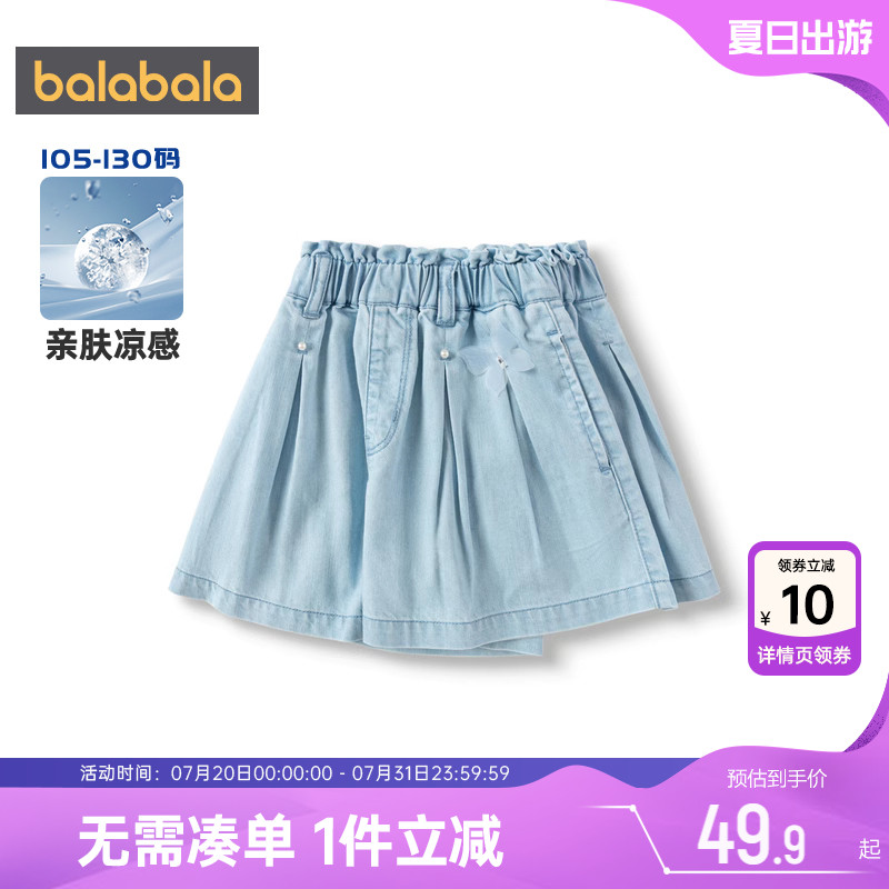 巴拉巴拉女童牛仔裤小童宝宝短裤新款裙裤夏季童装儿童裤子外穿薄