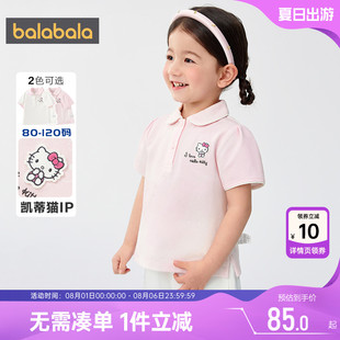 巴拉巴拉女童短袖 t恤 Hellokitty 童装 装 polo衫 IP商场同款 夏季