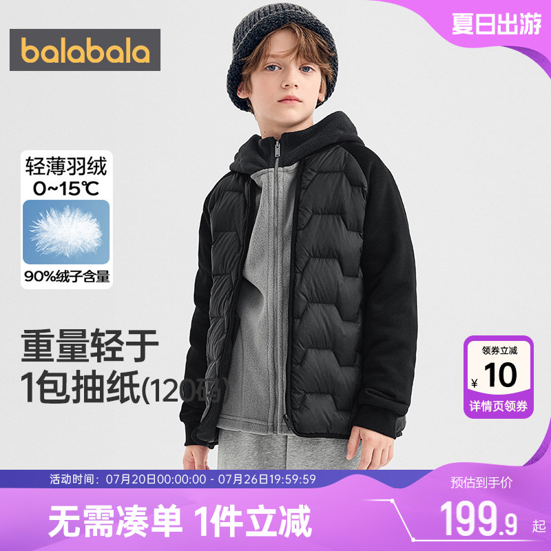 商场同款巴拉巴拉儿童羽绒服男童女童外套秋冬季中大童反季棒球服