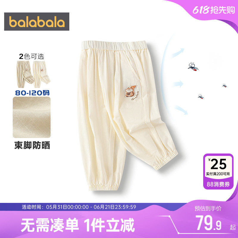 【商场同款】秒杀下架女童裤子宝宝防蚊裤夏季新款童装儿童灯笼薄