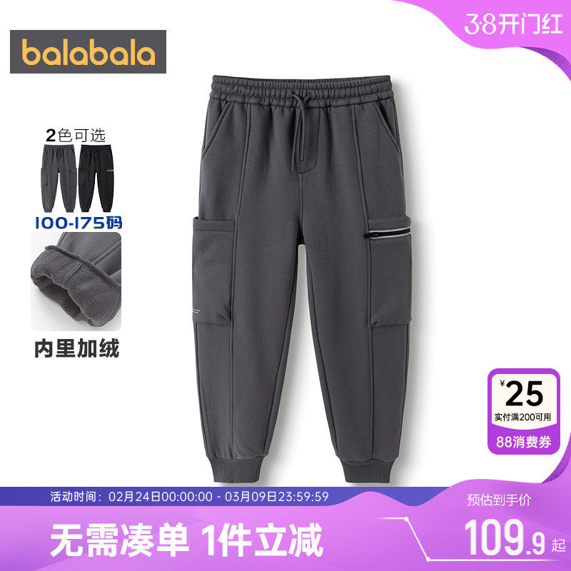 巴拉巴拉男童加绒裤子中大童宝宝运动卫裤秋冬款童装儿童休闲长裤