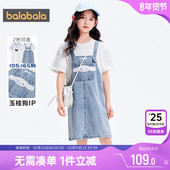 库洛米IP 巴拉巴拉女童牛仔连衣裙中大童夏季 新款 童装 公主裙子