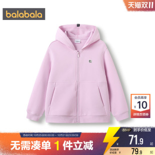 中大童宝宝休闲上衣 童装 巴拉巴拉儿童外套男童女童开衫 卫衣春秋款