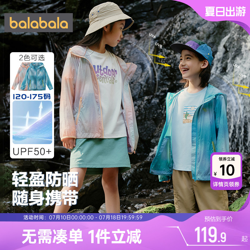 510周年庆，全店直降 抢千款1件立减~