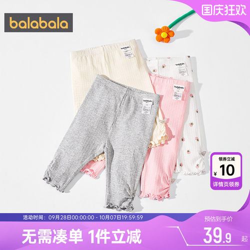 巴拉巴拉女童打底裤婴儿宝宝裤子