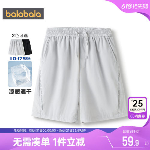 巴拉巴拉男童速干裤儿童运动裤子