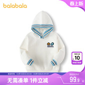 童装 新款 儿童洋气上衣潮 冬装 巴拉巴拉男童卫衣宝宝白色连帽打底衫