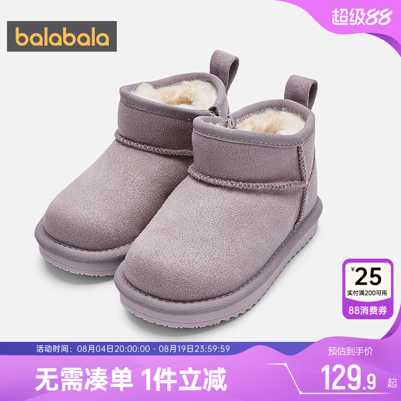 巴拉巴拉儿童雪地靴男童女童鞋子