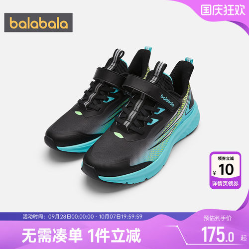 巴拉巴拉男童运动鞋中大童鞋子潮