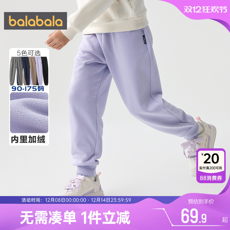 巴拉巴拉长裤加绒儿童裤子运动裤