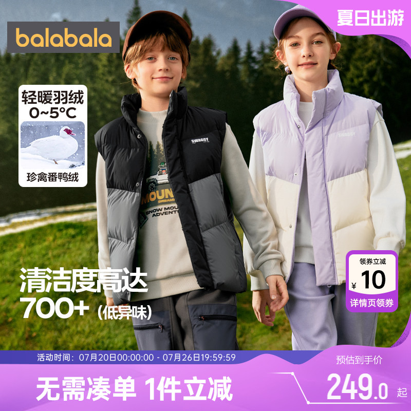 巴拉巴拉儿童羽绒马甲男童女童外穿冬装新款童装中大童宝宝背心厚