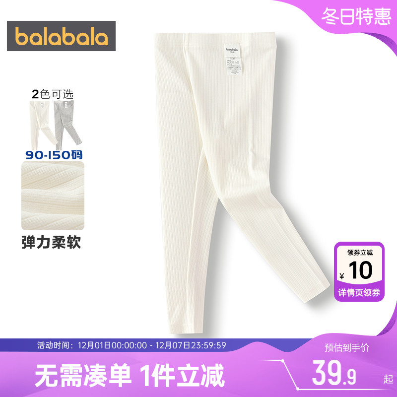 巴拉巴拉女童打底裤宝宝条纹裤子