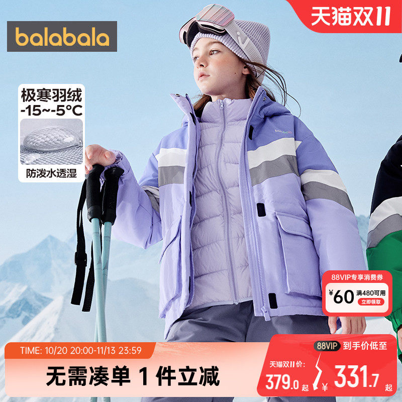 巴拉巴拉女童羽绒服中大童风衣冬装韩版外套新款童装儿童三合一潮