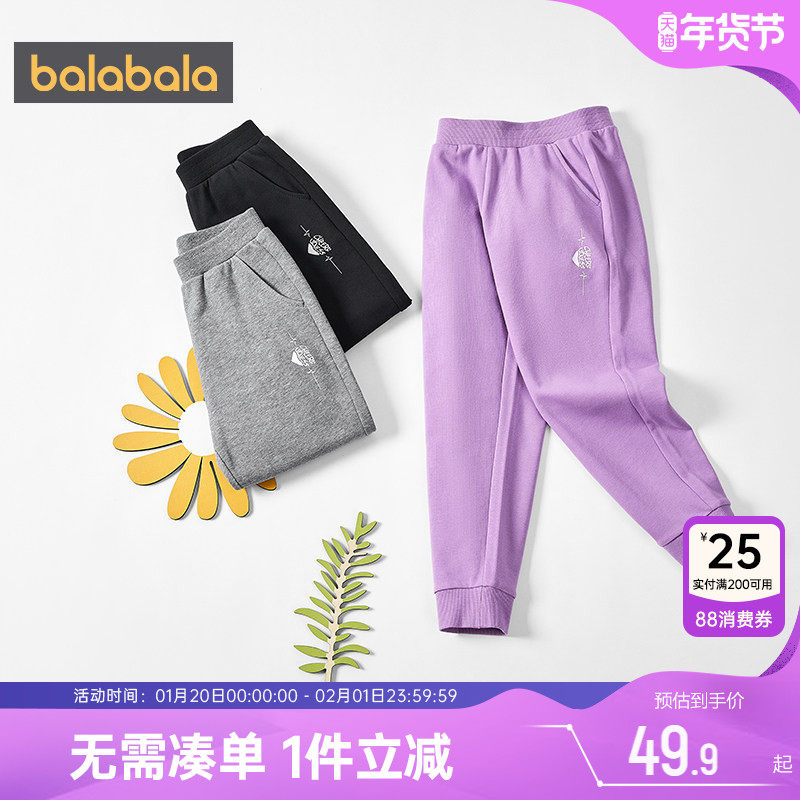 巴拉巴拉儿童运动裤中大童宝宝裤子春季装新款童装男童女童休闲裤,童装/婴儿装/亲子装,裤子,淘宝优惠券,粉丝福利购,淘宝优惠卷