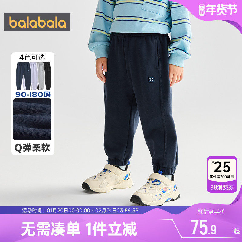 【商场同款】巴拉巴拉儿童运动卫裤男童女童裤子春秋款童装长裤潮,童装/婴儿装/亲子装,运动裤卫裤,淘宝优惠券,粉丝福利购,淘宝优惠卷