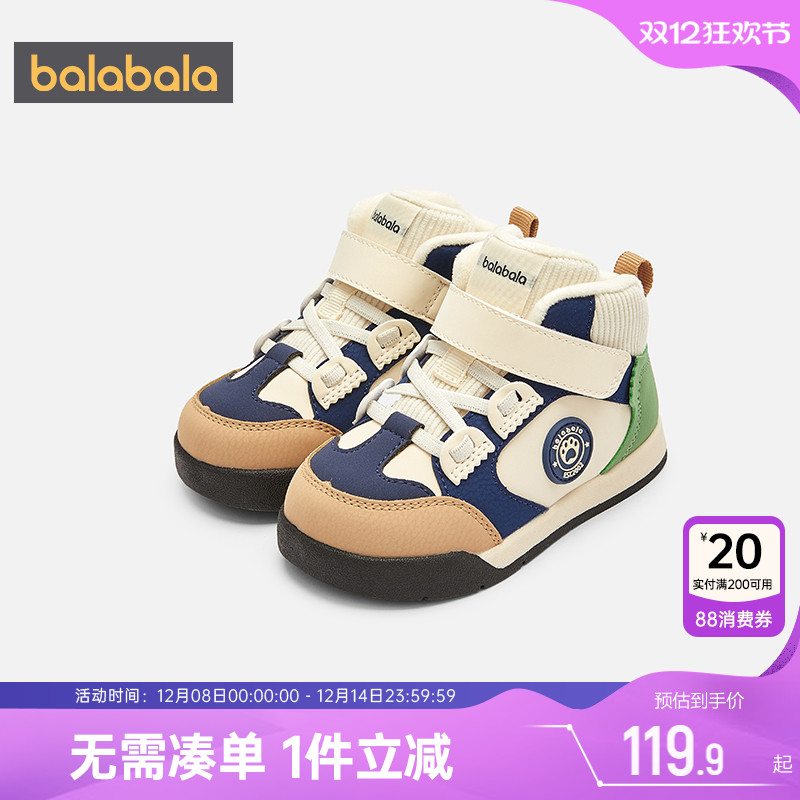 巴拉巴拉儿童板鞋男童女童鞋子冬