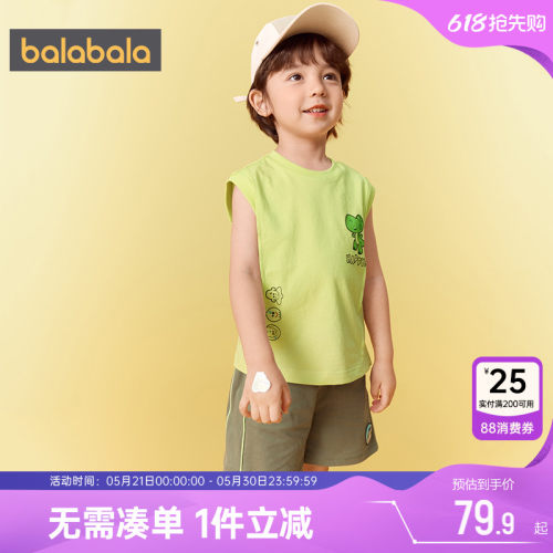 巴拉巴拉套装男童女童纯棉两件套