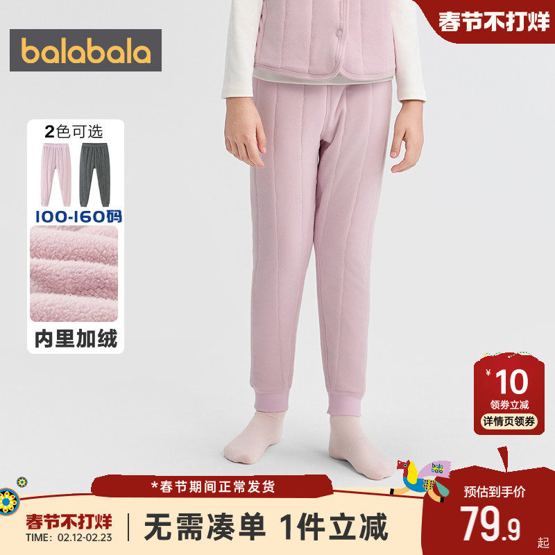 巴拉巴拉儿童保暖裤男童女童加绒裤子冬季新款宝宝内穿打底裤加厚
