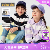 童装 巴拉巴拉儿童长袖 新款 春秋季 男童女童条纹 卫衣宝宝翻领打底衫