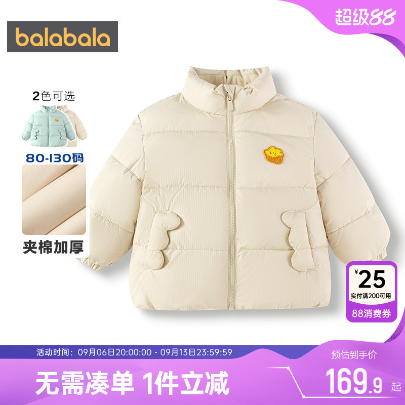 巴拉巴拉男童棉服宝宝棉衣外套冬