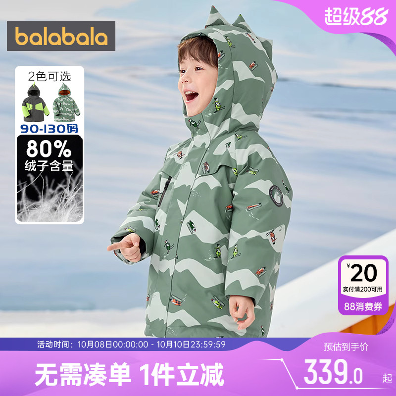 巴拉巴拉男小童中长加厚羽绒服冬