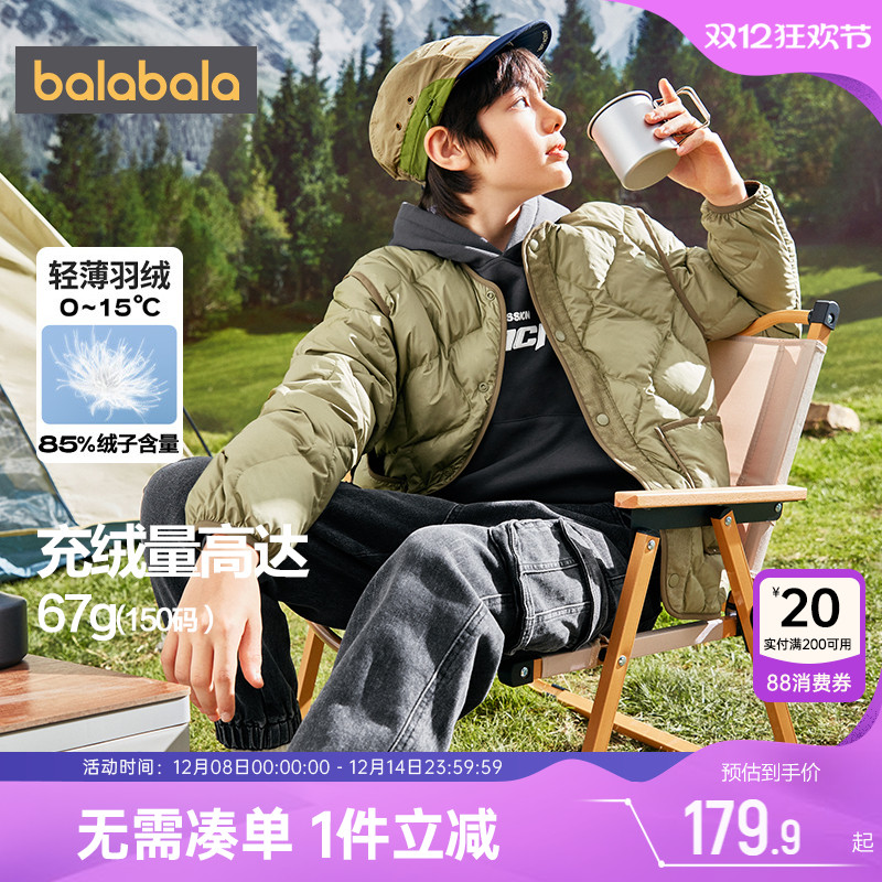 巴拉巴拉冬季轻薄儿童羽绒服外套